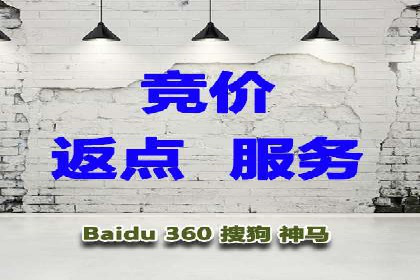 案例展示：SEM公司助力企业实现线上线下联动营销