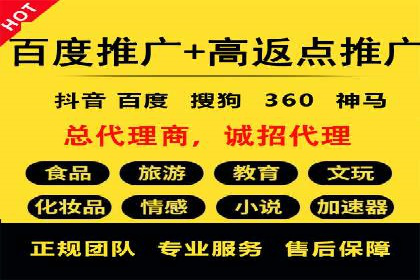 百度搜索推广如何助力教育机构吸引潜在学员