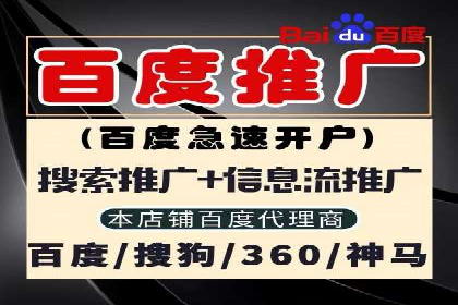 深度解析：SEM竞价如何实现精准优化